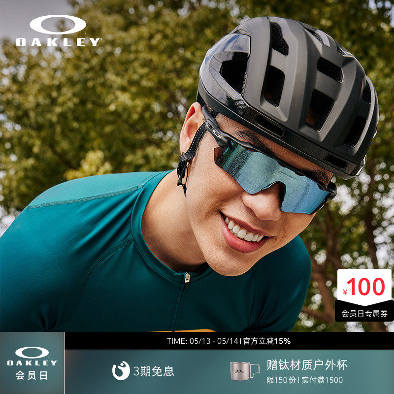欧克利Oakley RADAR EV PATH户外骑行护目眼镜专业偏光半框镜9208