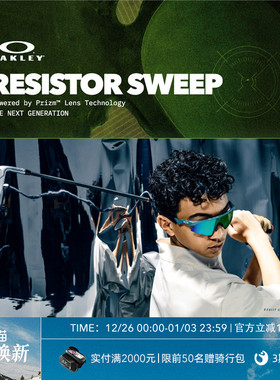 Oakley欧克利2025年RESISTOR SWEEP青少年户外骑行运动眼镜J9015