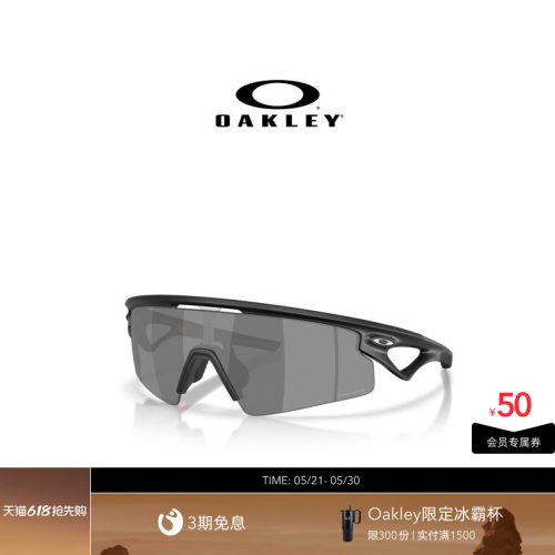 【2026新款】欧克利Oakley SPHAERASTRIKE骑行越野跑步护目镜9531