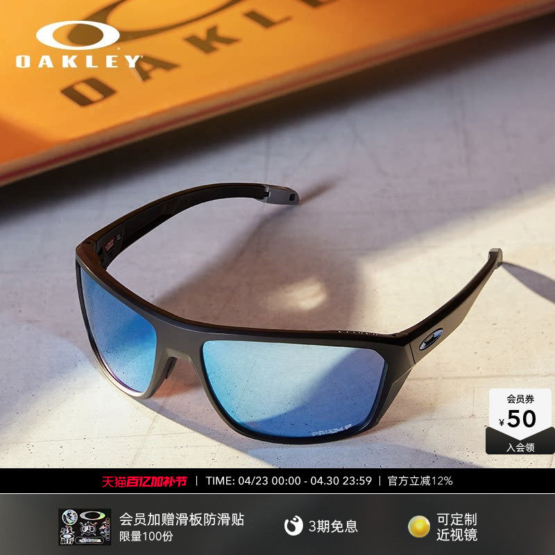 Oakley欧克利休闲运动眼镜男女士单色全框墨镜Split Shot 9416