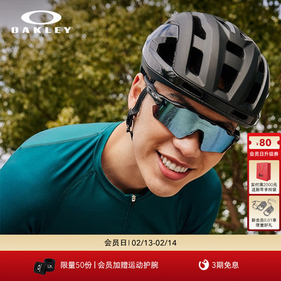 Oakley欧克利骑行眼镜户外自行车专业偏光半框护目镜RADAR 9208