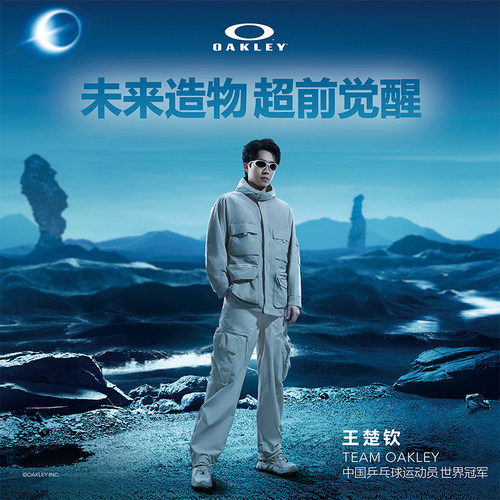 Oakley欧克利男款时尚户外装备休闲裤子FOA406833
