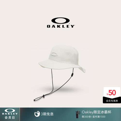 【2026年新款】欧克利Oakley户外装备渔夫帽时尚休闲帽FOS902125