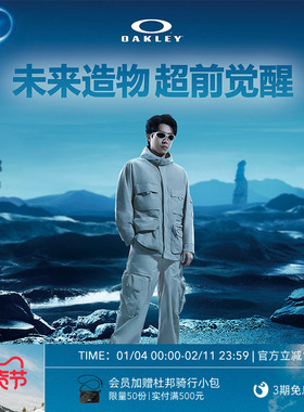 Oakley欧克利男款时尚户外装备休闲裤子FOA406833