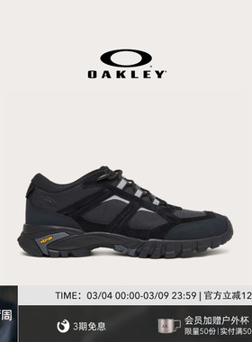 Oakley欧克利新款户外时尚简约系带休闲运动鞋FOF100541
