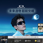 Oakley欧克利LATERALIS运动休闲眼镜男女护目镜0OO9431