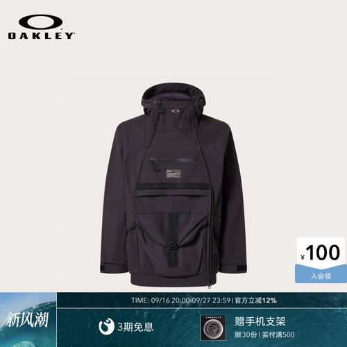 Oakley欧克利时尚休闲夹克个性连帽外套FOA408118