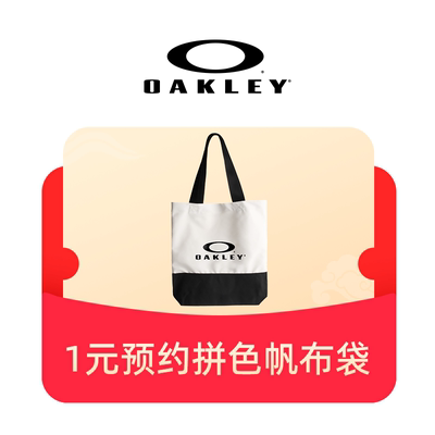 运动户外预定优惠券