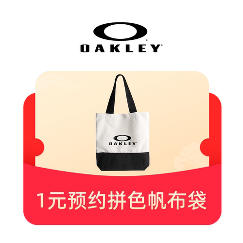 运动户外预定优惠券
