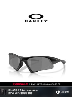 【2026新款】欧克利Oakley Suture Jacket运动眼镜窄框护目镜9532