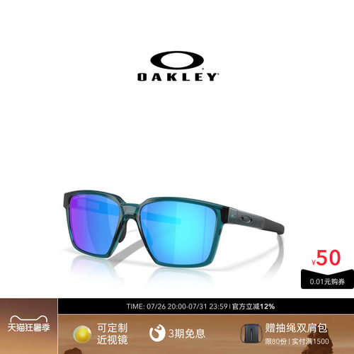 Oakley欧克利ACTUATOR SQ户外运动眼镜男女护目镜0OO9430