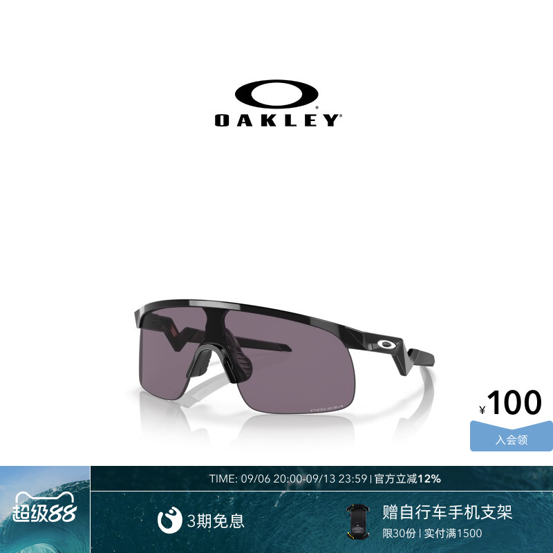 欧克利Oakley RESISTOR儿童户外骑行跑步运动护目镜半框眼镜J9010										