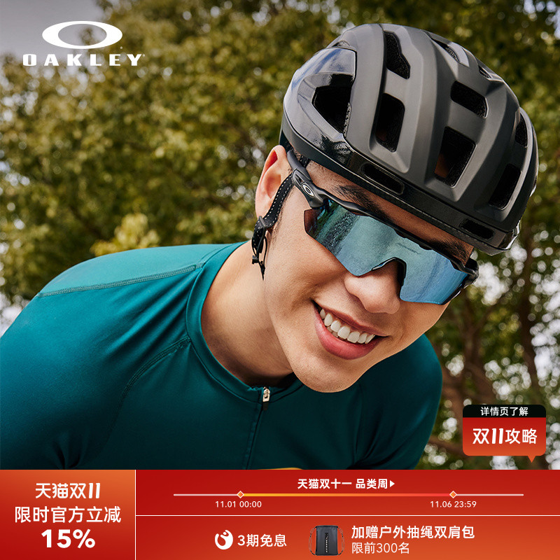 Oakley欧克利骑行眼镜户外山地车自行车公路车护目镜RADAR 9208