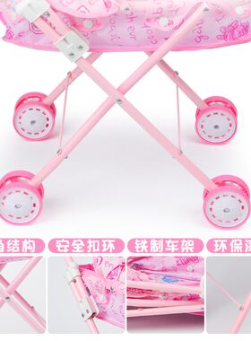小推车带娃娃儿童女孩过家家仿真手推车摇篮伞车宝宝学步车