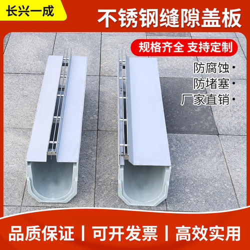 树脂线性排水沟u型槽缝隙式排水沟盖板下水道成品排水沟