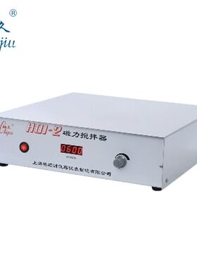 上海梅颖浦H磁力搅拌器 实验室大功率无刷电机