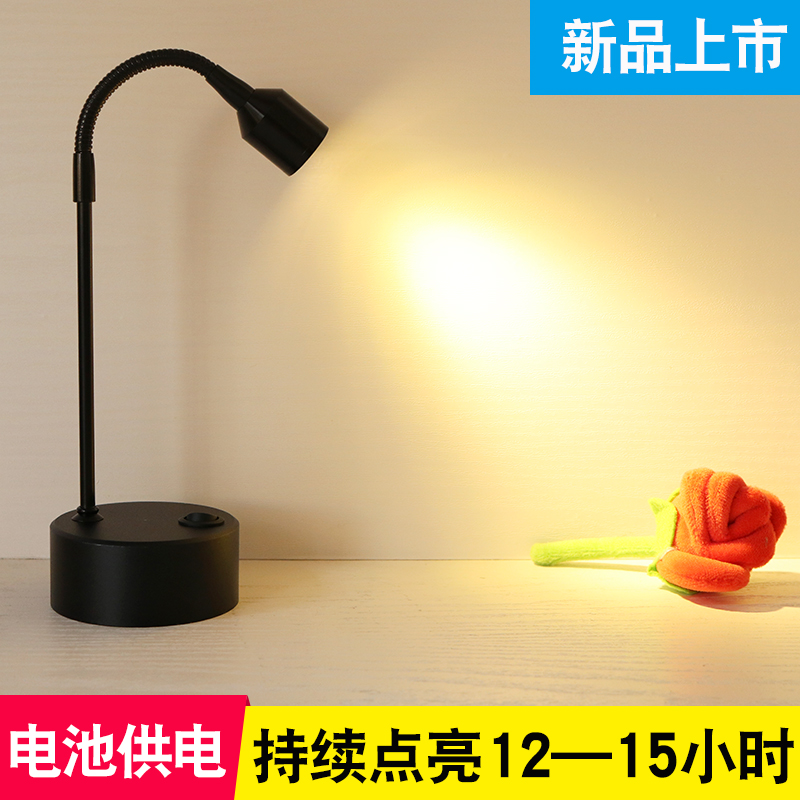 柜台珠宝首饰可移动led射灯3瓦长臂软管创意个性超亮节能无线谢灯