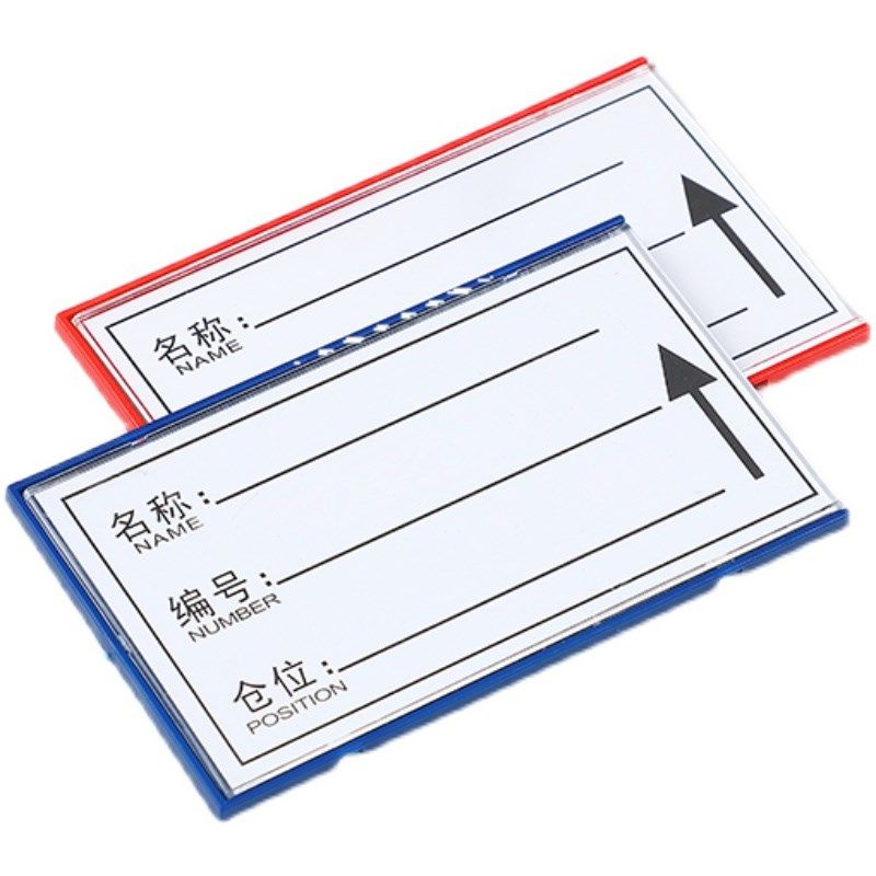 仓库货架标识牌强磁性标签牌仓位材料卡库房仓储分类标牌物料卡三,文具电教/文化用品/商务用品,磁性展示牌/磁性展示贴,淘宝优惠券,粉丝福利购,淘宝优惠卷