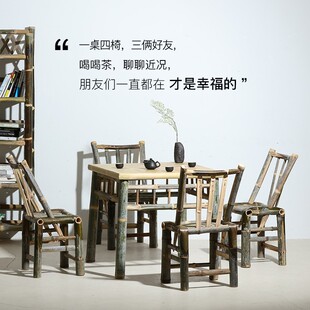 竹椅子靠背椅藤椅子竹编小竹凳毛竹休闲编织老式竹子