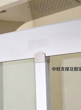 银麟方形整体房隔断钢化玻璃浴室定制