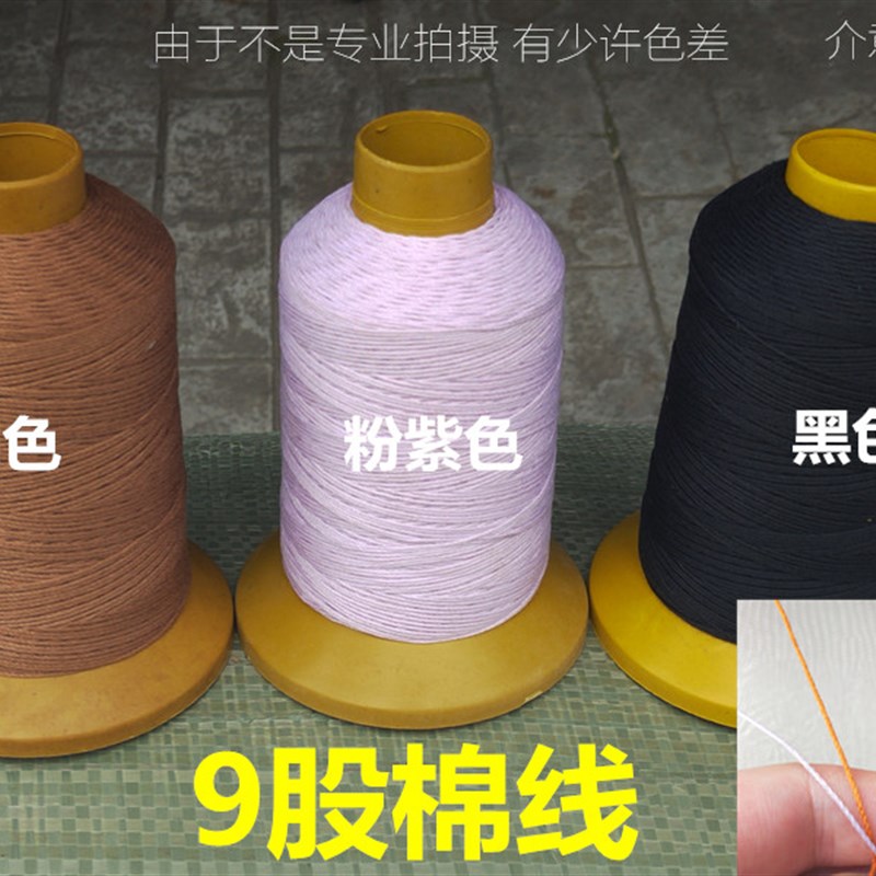 股粗线软包扣拉线尼龙线编织2D锦纶线手工手缝线皮革线黑线