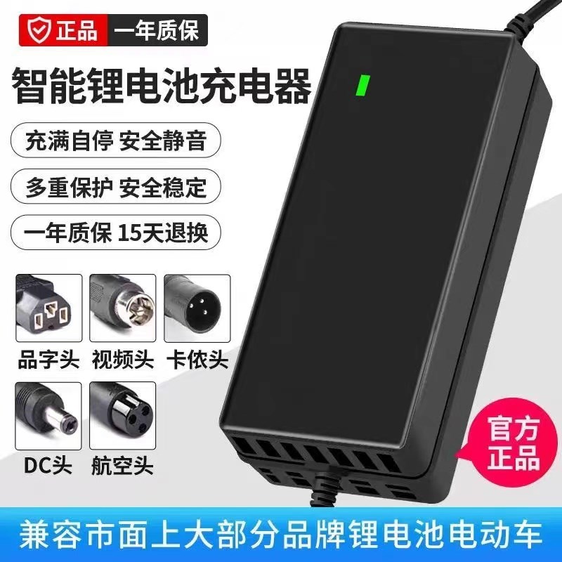 电动车锂电池快速充电器60V5A8A10A15A20A三元铁锂67.2V71.4V73机