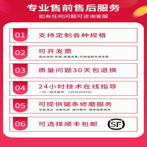 金属带锯条锯床锯条机用金属锯条m2金属带锯条数控锯床