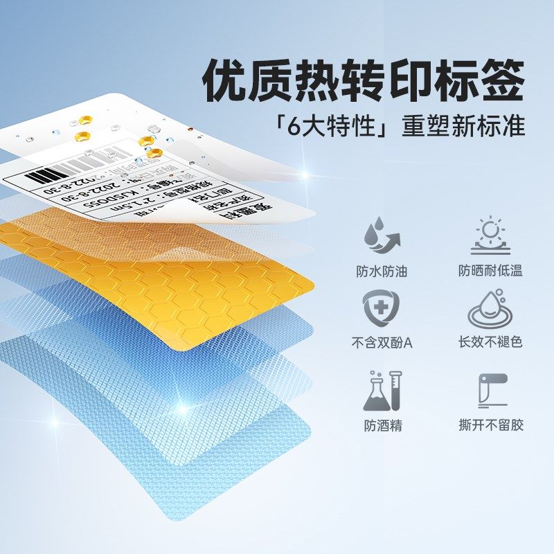 白色标签爱墨o白色标签纸干胶热转印打印纸圆形纸办公设备固定资,办公设备/耗材/相关服务,标签打印纸/条码纸,淘宝优惠券,粉丝福利购,淘宝优惠卷