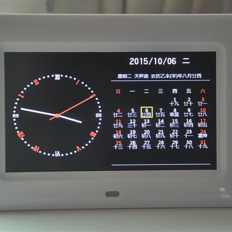 720p高清数字屏/7寸数码相框/电子相册  夏普屏 礼品广告机