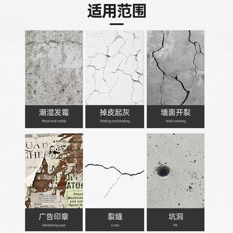 白色补墙膏防水墙面修补膏墙漆墙体钉眼修复裂缝补洞家用翻新内墙