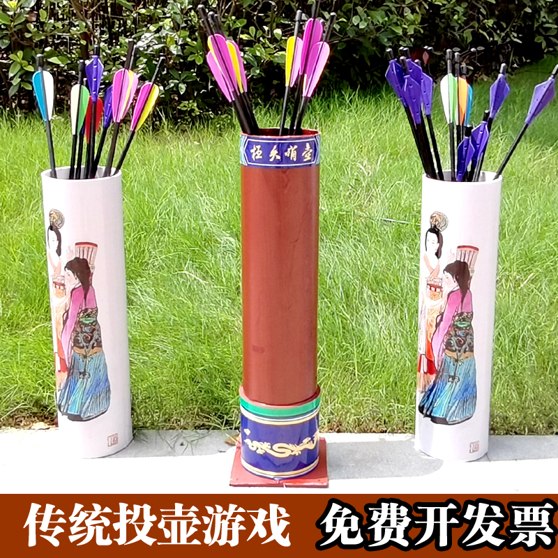 中秋节国庆节传统投壶游戏道具仿古暖场活动学校商场庆典节日道具