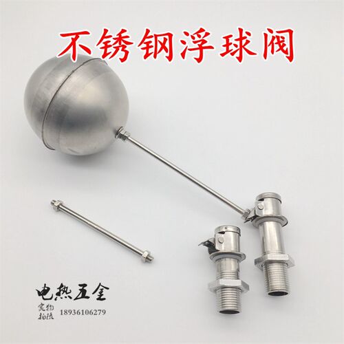 原装水器 电热水机 热水器 浮球浮球 D  分