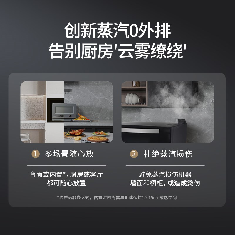 格兰仕微波炉不锈钢光波炉智能家用20L变频台式蒸烤箱一体机RT