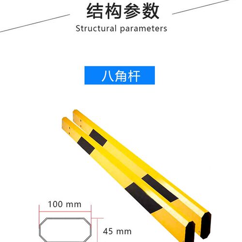 伸缩栏杆直杆杆小区停车场门卫门禁挡车栅栏落升降拦车八角