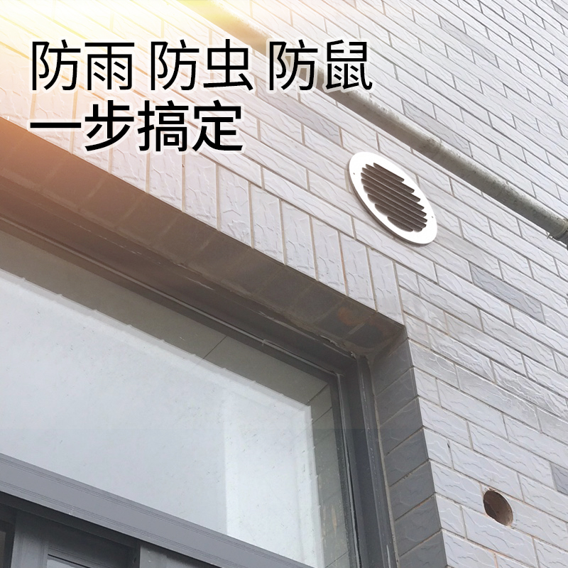0不锈钢风帽外墙防风罩油烟机通风口透气帽排风口排气罩出风口