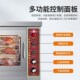 商用电热自动旋转烤红薯地瓜烤玉米加厚摆摊冰糖雪梨