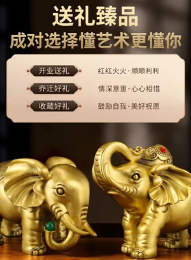 铜象一对吸水大象客厅酒柜家居乔迁办公室店铺装饰工艺