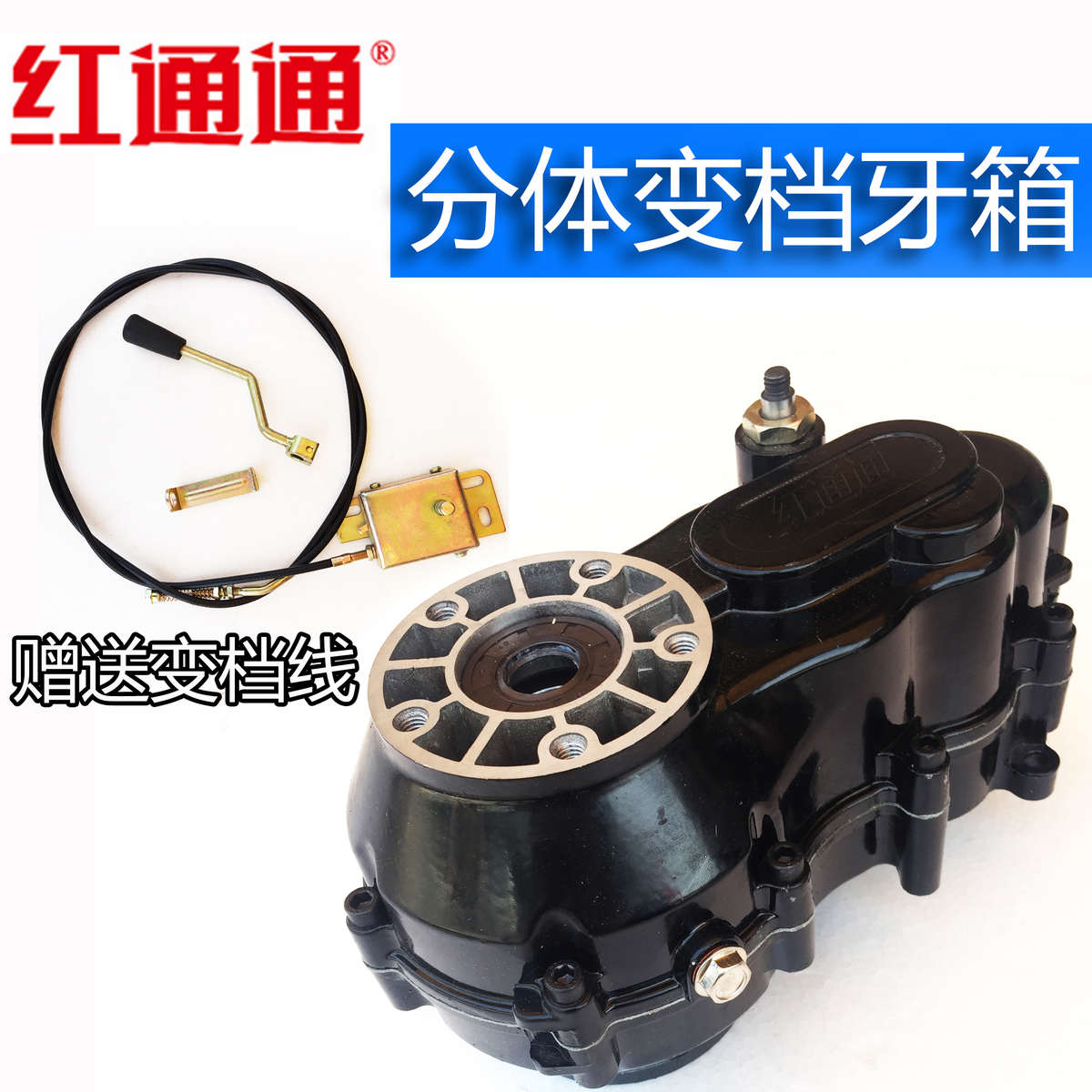 加力电动低速电动车爬坡箱体加力高 变档后桥 三轮车档 差速器