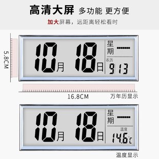 新款大钟表客厅静音挂钟带日历时钟挂墙石英钟办公室挂式