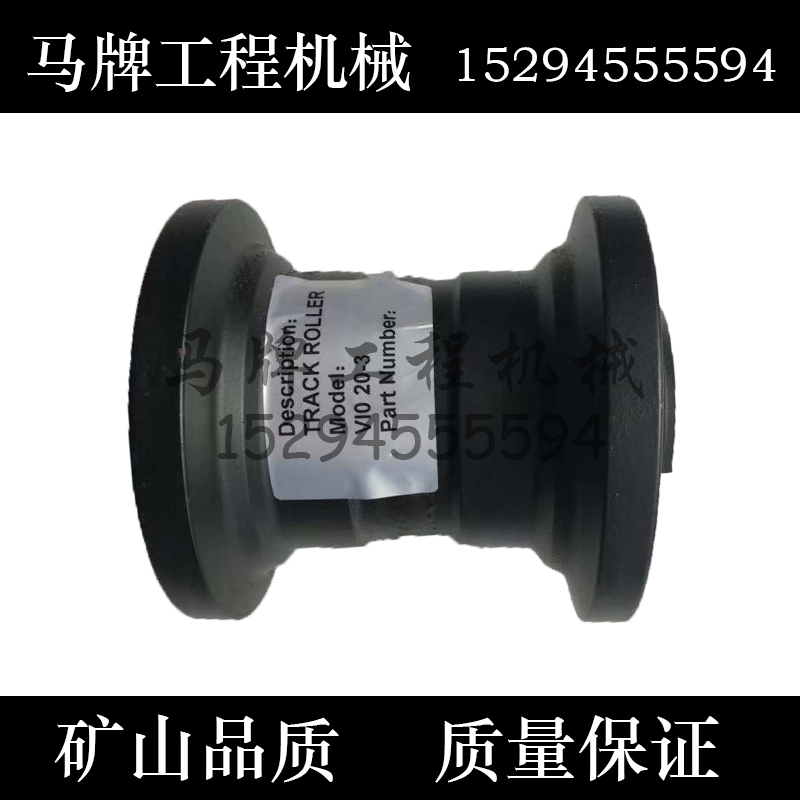 挖掘机支重轮洋马20-承重轮VIO20底地轮挖机支撑轮底盘挖机