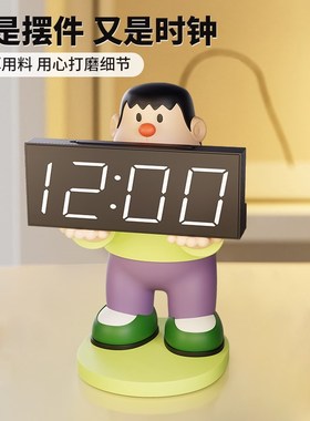 胖虎电子时钟客厅电视柜桌面摆放台式钟表高级装饰品创意闹钟