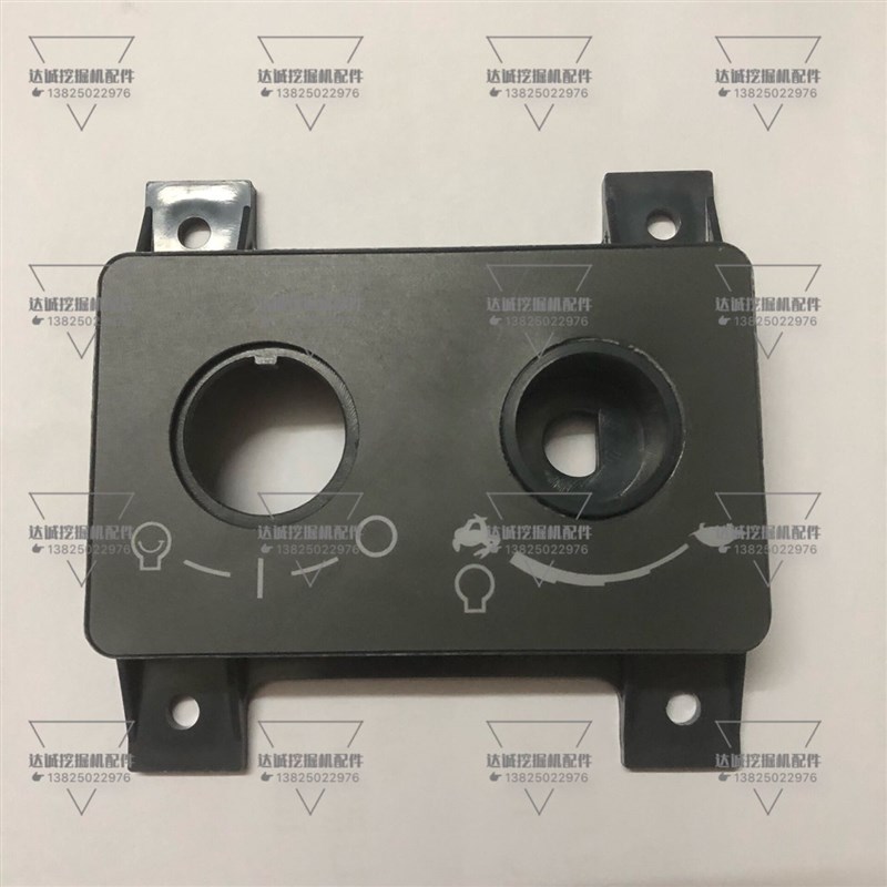 挖掘机卡特320DC329 325 307D 336D点火开关盖板油门旋钮面板配件