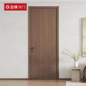 金牌木门室内门卧室门移门推拉门木门平门房门
