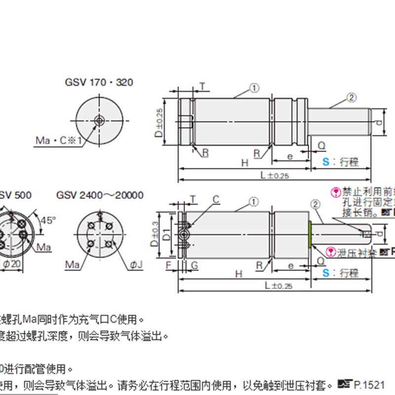 GSV350氮气汽弹簧FULITE 模具气弹簧 冲压弹簧 氮气缸