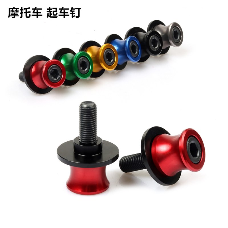 摩枭500MS摩托车 500MG起车钉螺丝装饰盖改装起车架螺帽配件