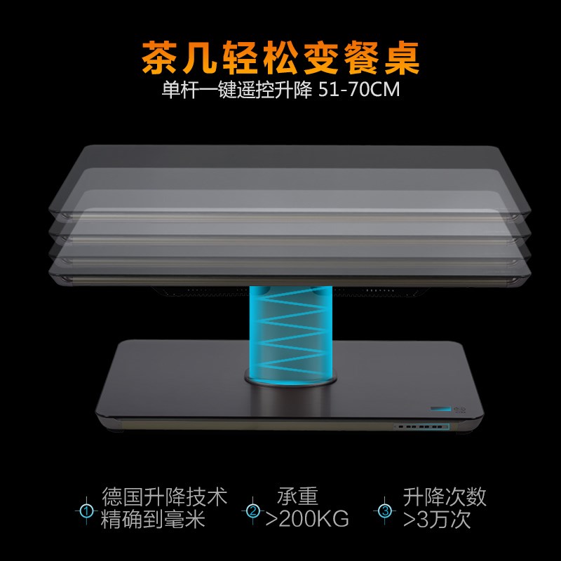 嘉嘉旺电暖桌烤火桌茶几一体升降取暖桌暖炉客厅家用长方形炉子