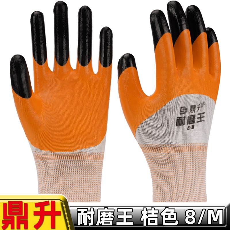 鼎升丁腈耐磨王劳保手工作加强指带胶皮浸胶建筑工地橡胶半挂胶图片