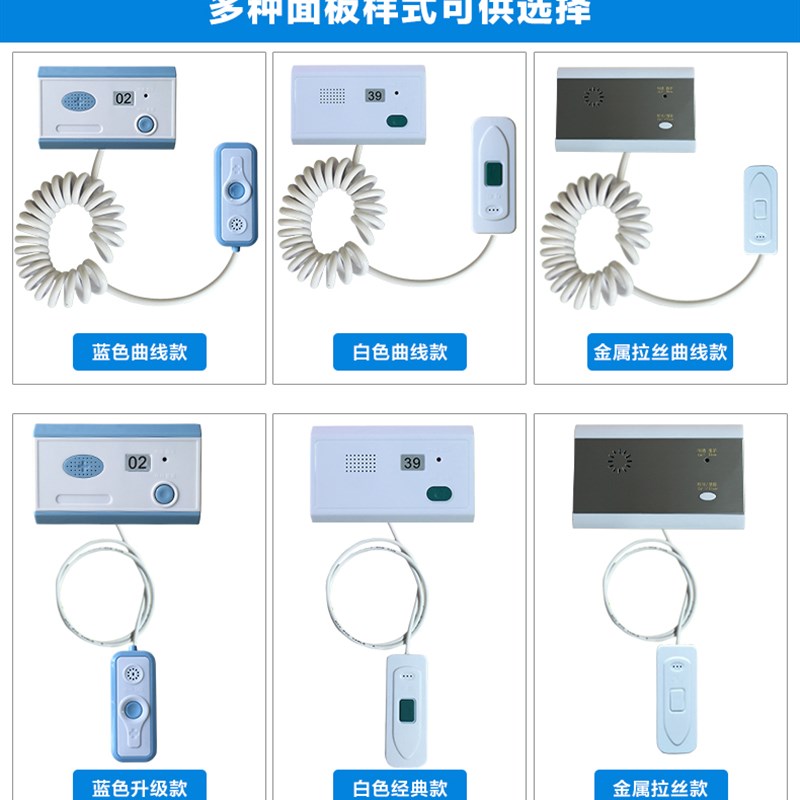 医院有线对讲分机病房床头呼叫器养老院月子中心呼叫器医护对讲