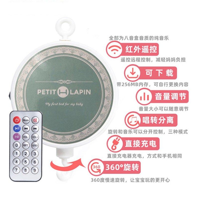 毛绒床铃音乐盒转转乐遥控充电自动旋转动下载音乐床挂八音盒,玩具/童车/益智/积木/模型,八音盒/音乐盒,淘宝优惠券,粉丝福利购,淘宝优惠卷