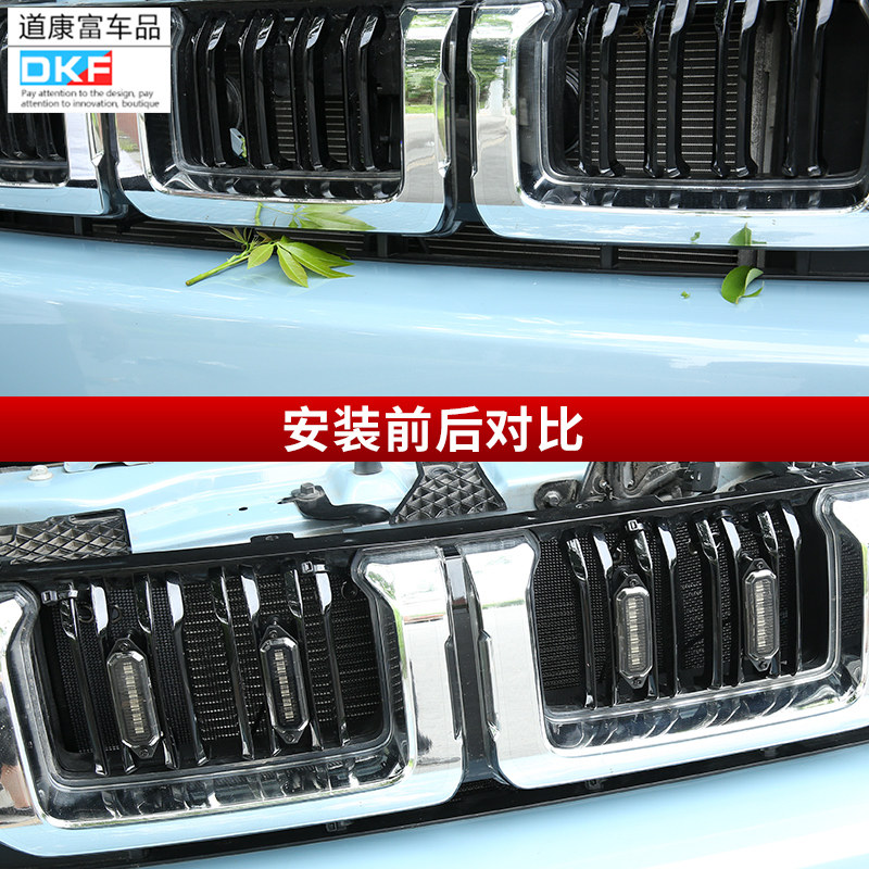 适用北京J中网防虫网改装水箱防护罩蚊虫柳絮保护外饰用品,汽车用品/电子/清洗/改装,汽车防虫网,淘宝优惠券,粉丝福利购,淘宝优惠卷